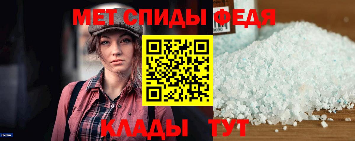 АМФЕТАМИН Розовый Россия