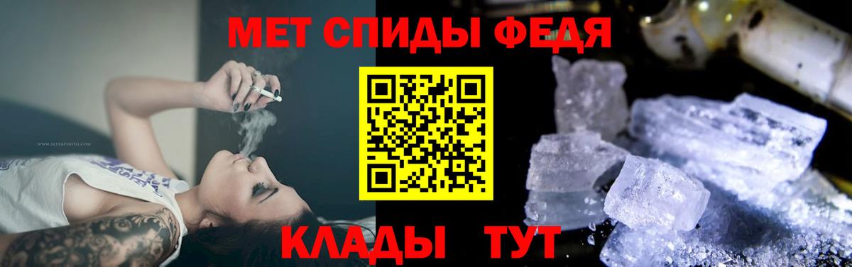 Amphetamine  Амфетамин Розовый  Вход с VPN  shop наркотические препараты  Россия 
