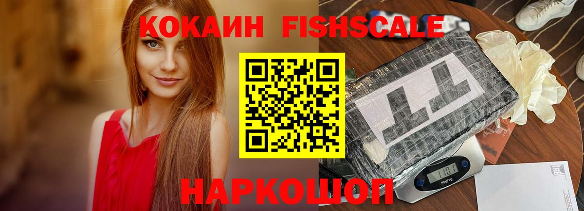 КОКАИН 98%  COCAIN Эквадор  Вход с VPN  Россия 