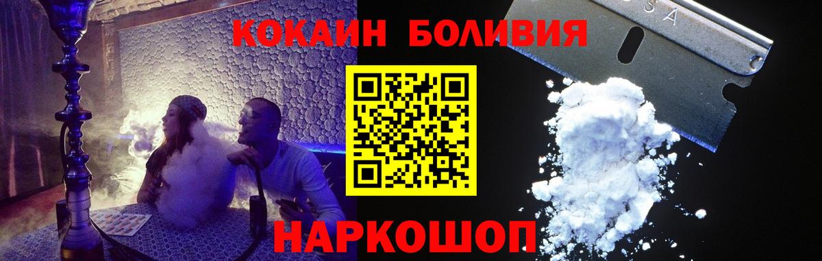 КОКАИН Columbia Россия