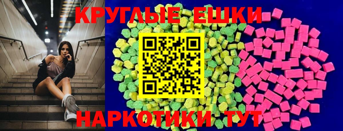 ЭКСТАЗИ XTC Россия