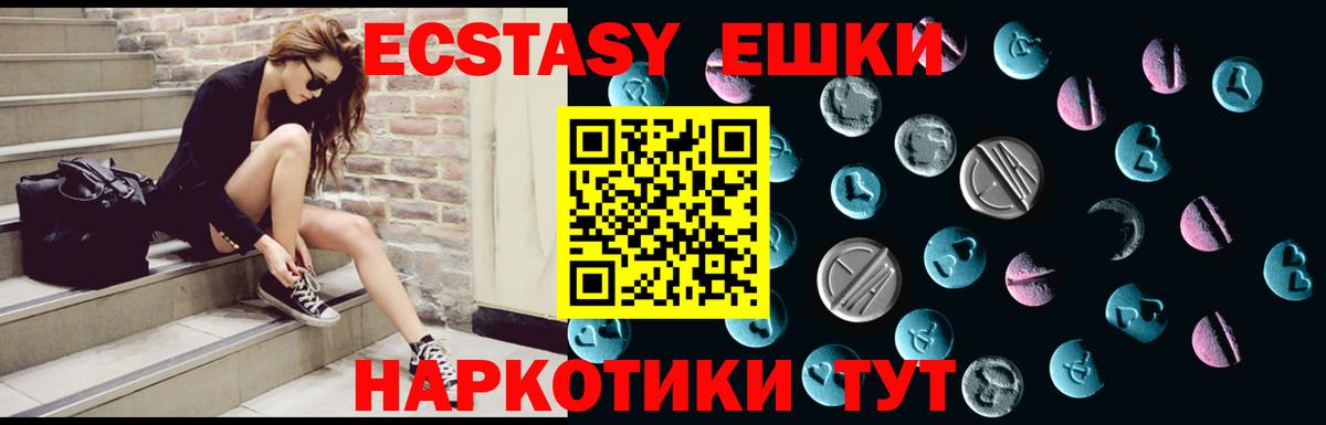 наркошоп  ЭКСТАЗИ Дубай  ЭКСТАЗИ  Вход с VPN  Россия 