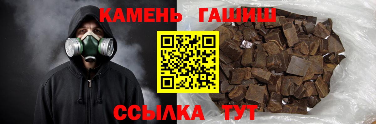 Гашиш  Гашиш ice o lator  Вход с VPN  Россия  ГАШИШ 40% ТГК 
