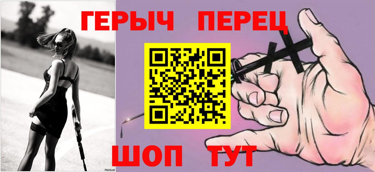 ГЕРОИН хмурый  Вход с VPN  Россия 