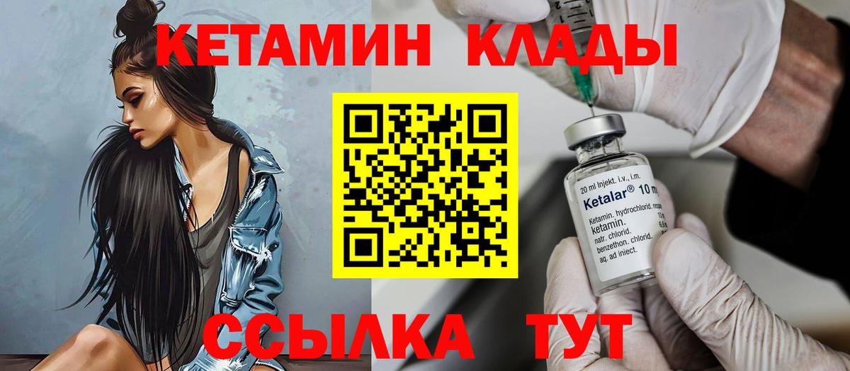 Россия  Канабис  КОКАИН  ГАШ  Вход с VPN  Меф  