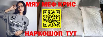 кокс Рыбинск