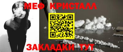кокс Рыбинск