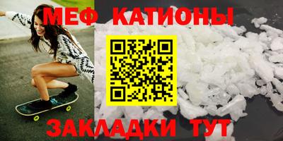 кокс Рязань