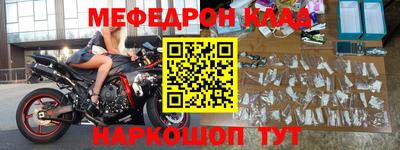твердый Рузаевка