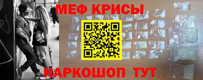 кокс Рыбинск