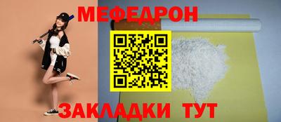 твердый Рузаевка