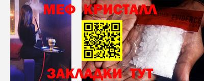 твердый Рузаевка