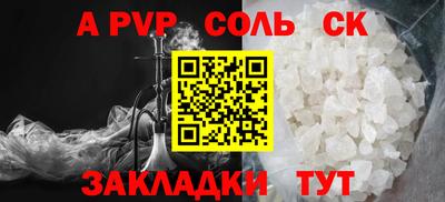 кокс Рыбинск