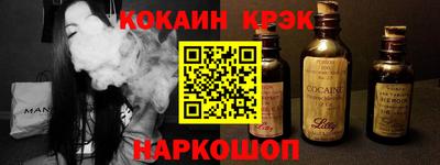 кокс Рыбинск