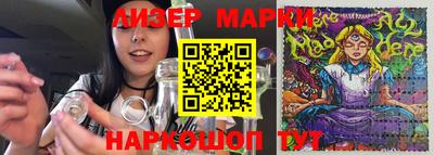 кокс Рыбинск