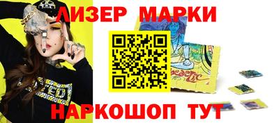 твердый Рузаевка