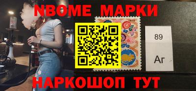 твердый Рузаевка