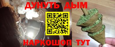 кокс Рыбинск