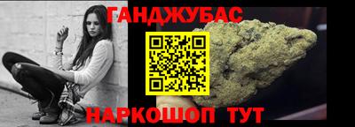 кокс Рязань