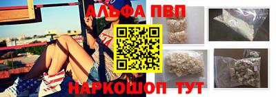 кокс Рыбинск