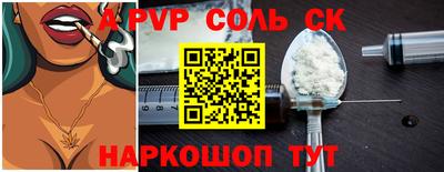 кокс Рыбинск