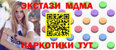 кокс Рыбинск