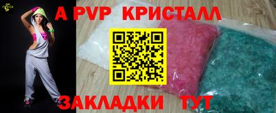 кокс Рязань