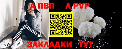 кокс Рыбинск
