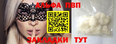 кокс Рязань