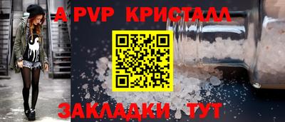 кокс Рыбинск