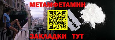 твердый Рузаевка