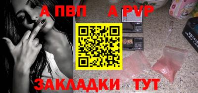 твердый Рузаевка