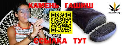 кокс Рыбинск