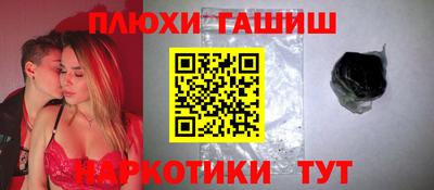 кокс Рыбинск