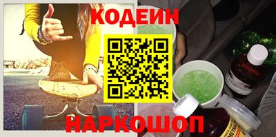 кокс Рязань