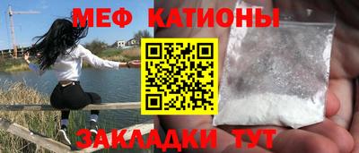 мдпв Краснокаменск