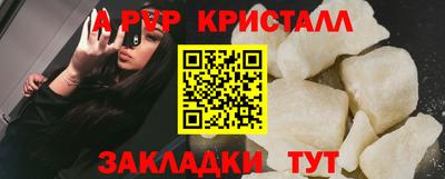 таблы Краснодар