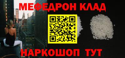 кокс Рыбинск