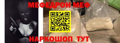 твердый Рузаевка