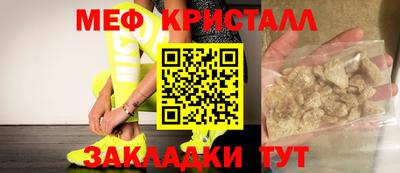 кокс Рыбинск