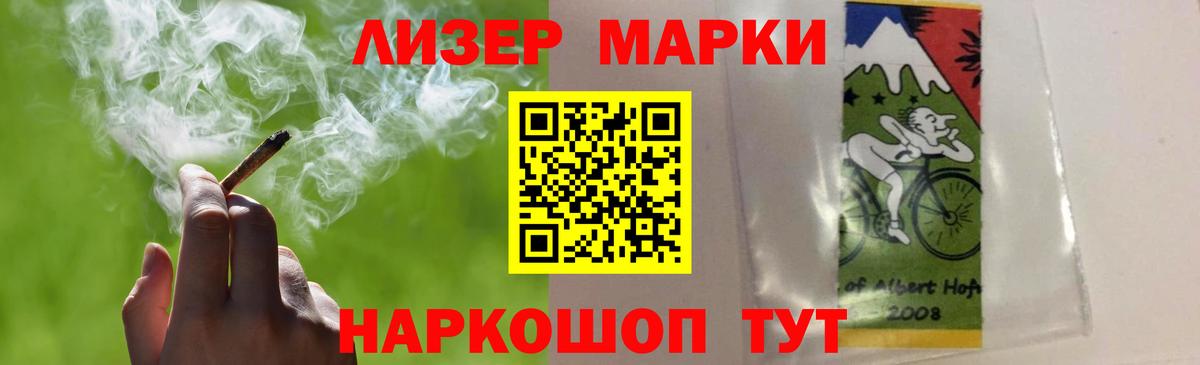 Россия  Лсд 25 экстази кислота  Вход с VPN  Лсд 25 экстази  Лсд 25 экстази кислота 