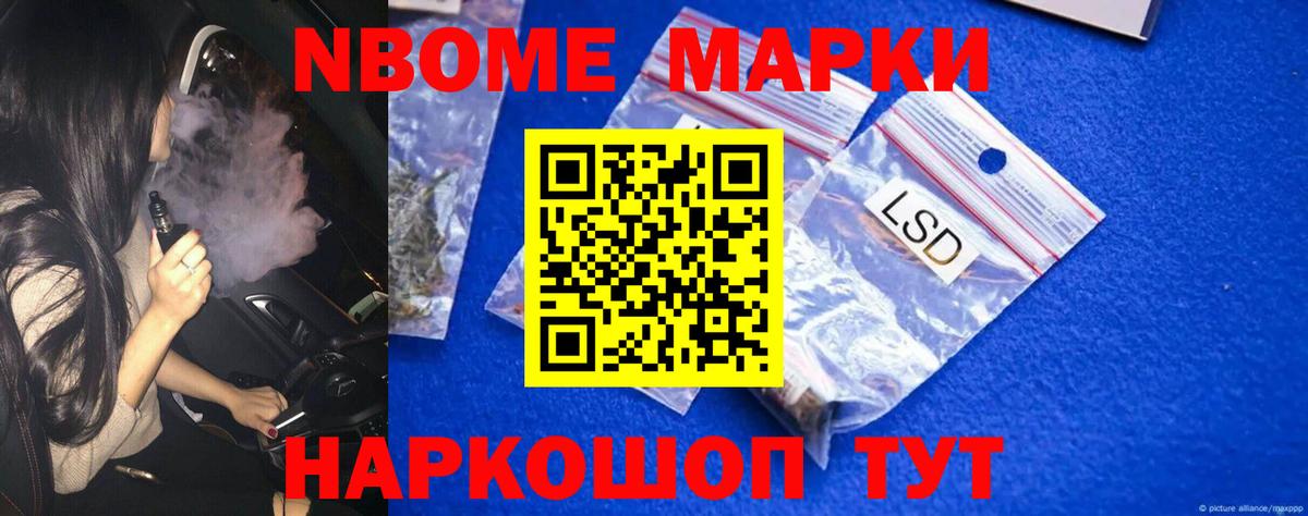 Лсд 25 экстази кислота Россия