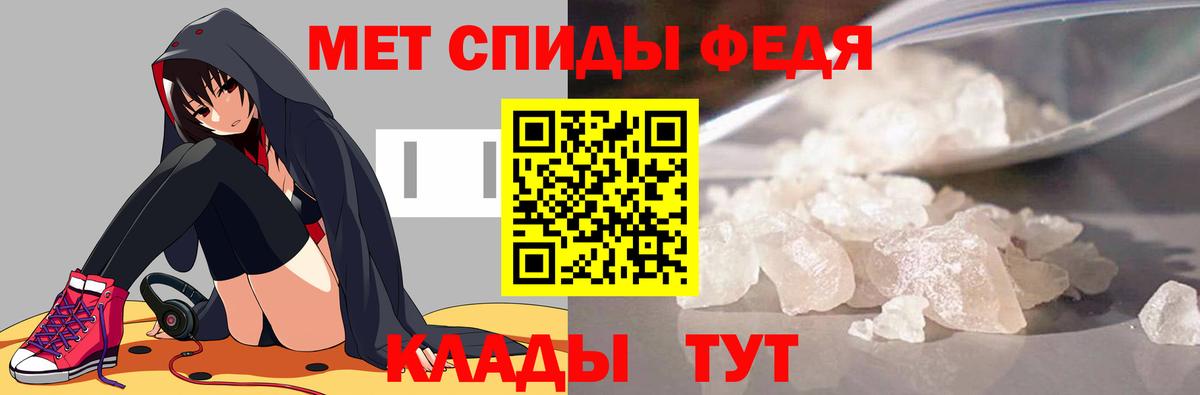 Россия  Первитин мет  Вход с VPN 