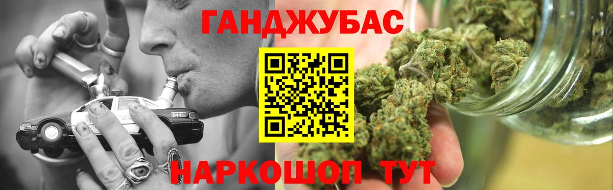 Бошки марихуана план  Канабис семена  Конопля LSD WEED  Марихуана ГИДРОПОН  Вход с VPN  Россия 